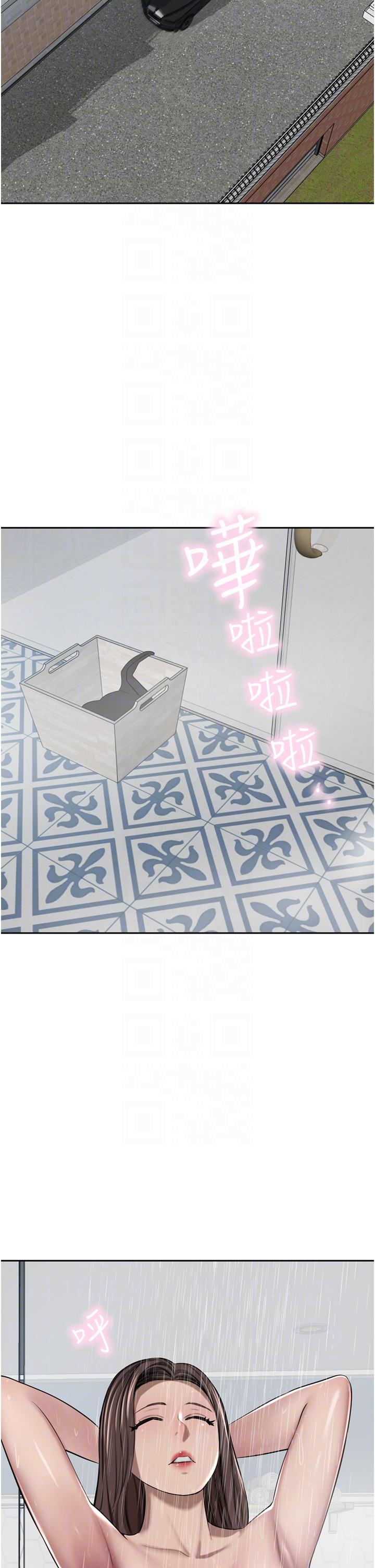 豪门人妻