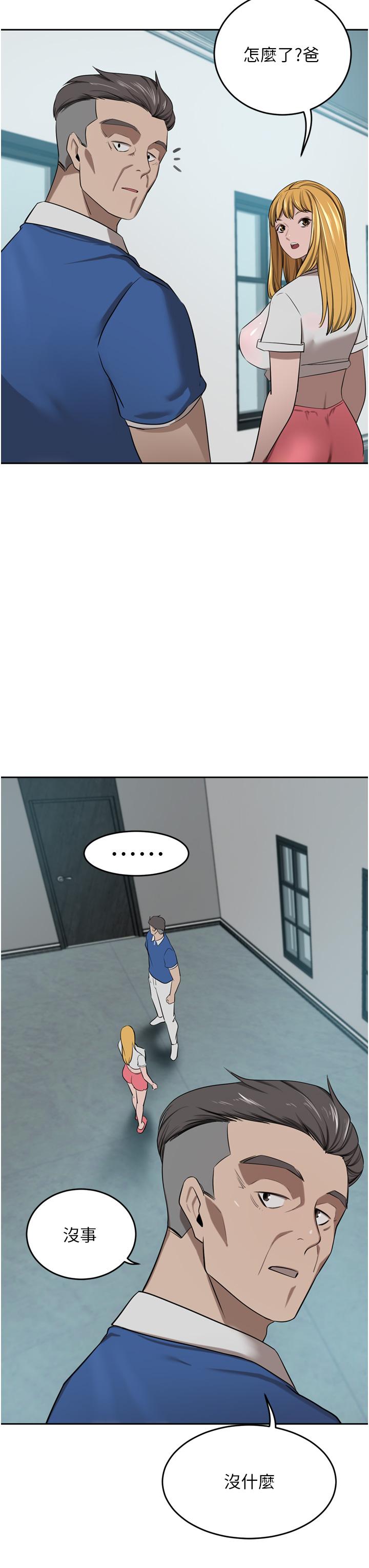 豪门人妻