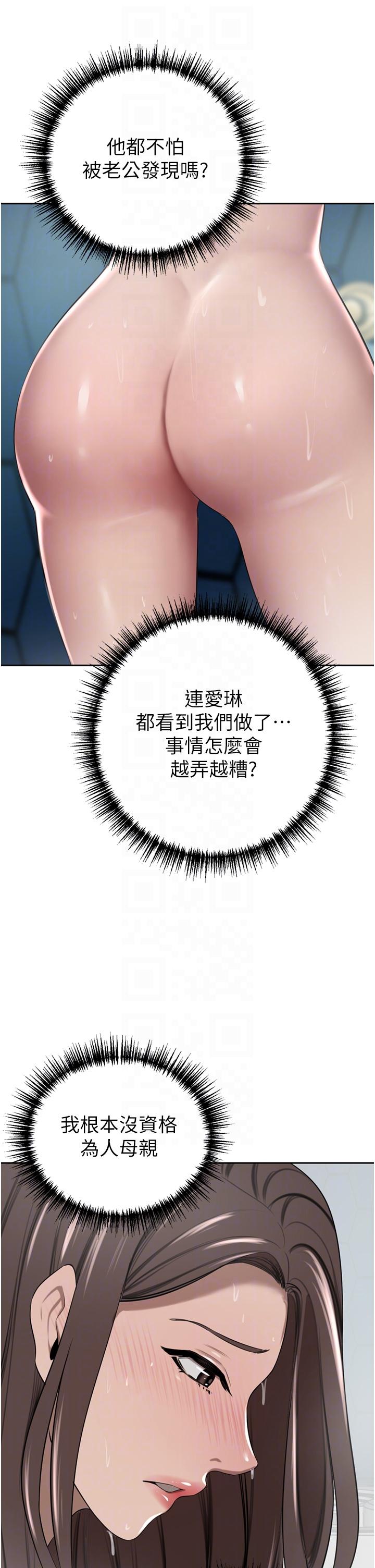 豪门人妻