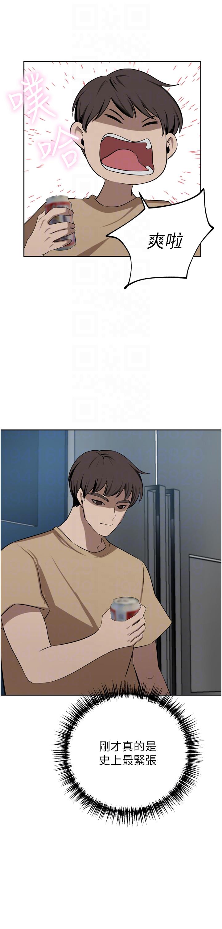 豪门人妻