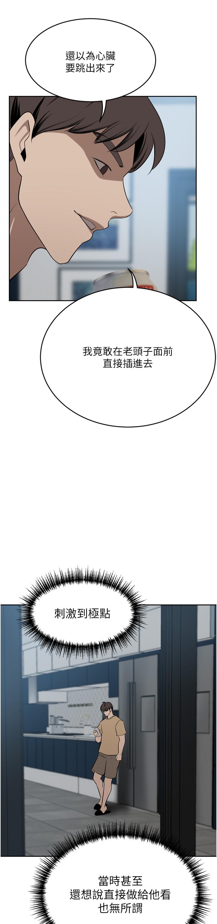 豪门人妻