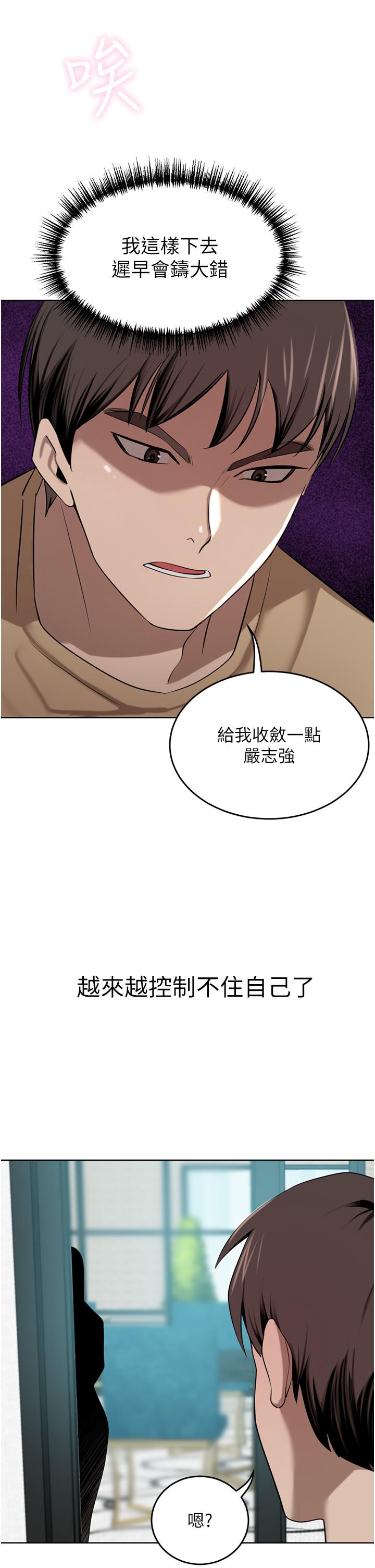 豪门人妻