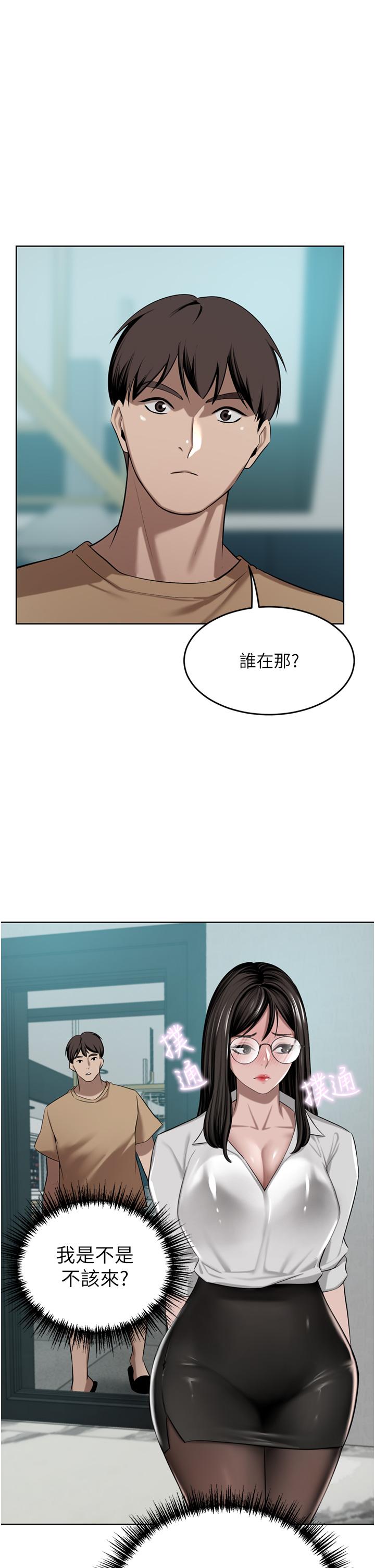 豪门人妻