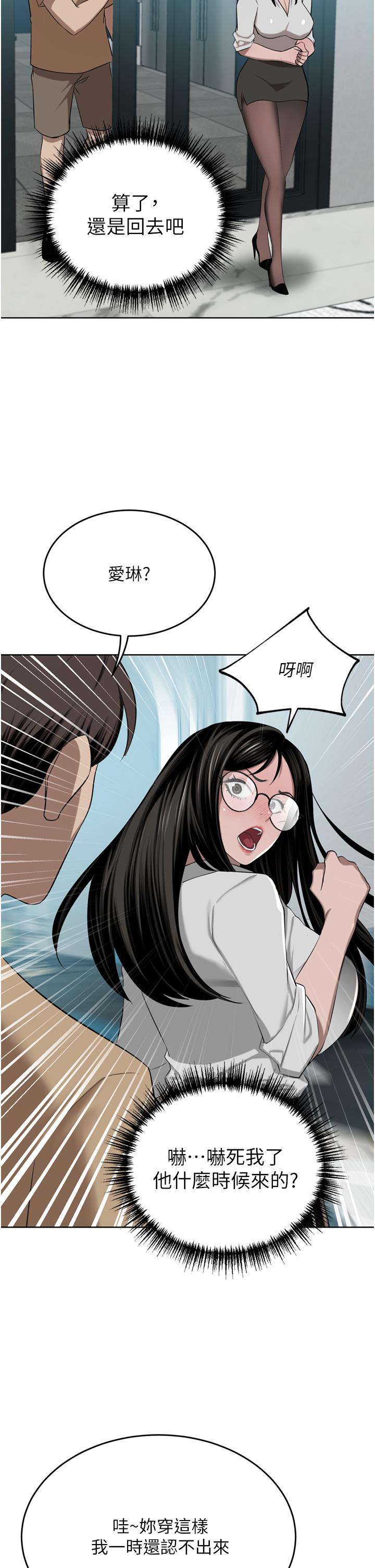 豪门人妻