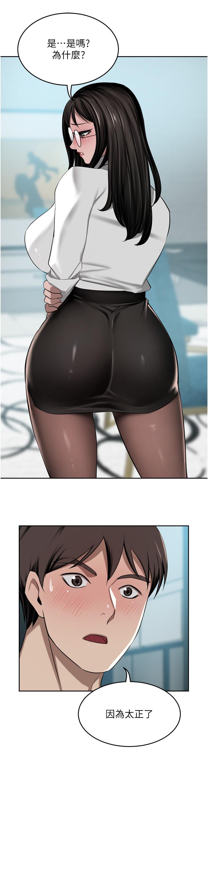 豪门人妻