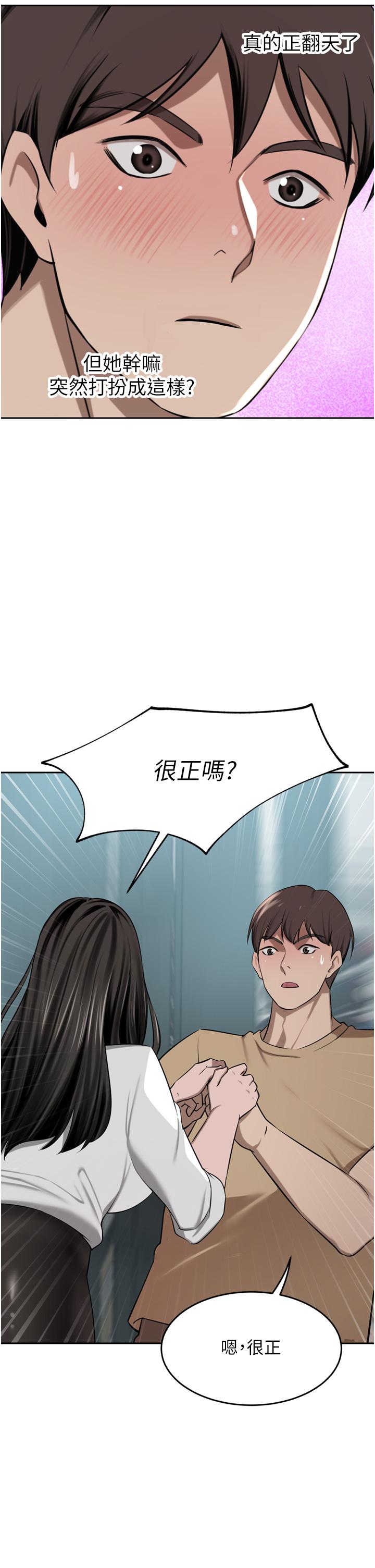 豪门人妻