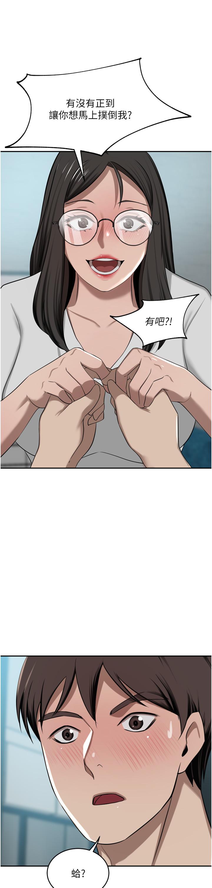 豪门人妻
