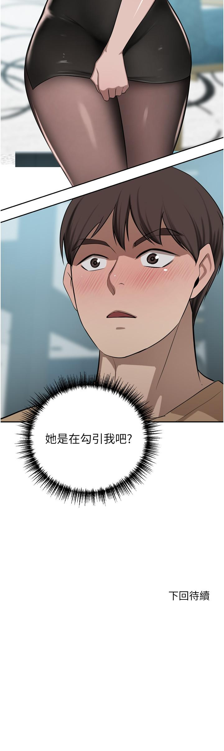 豪门人妻