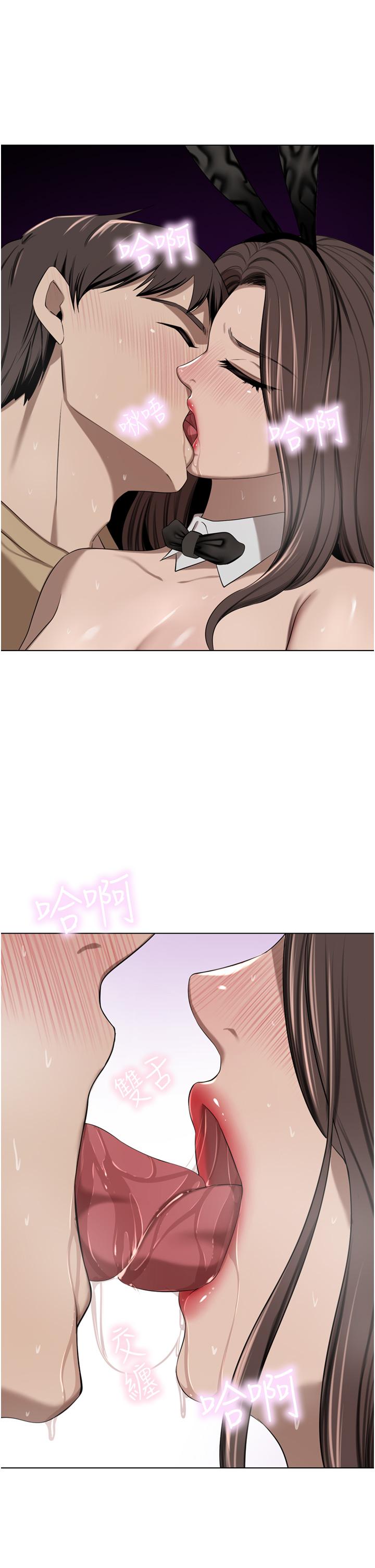 豪门人妻