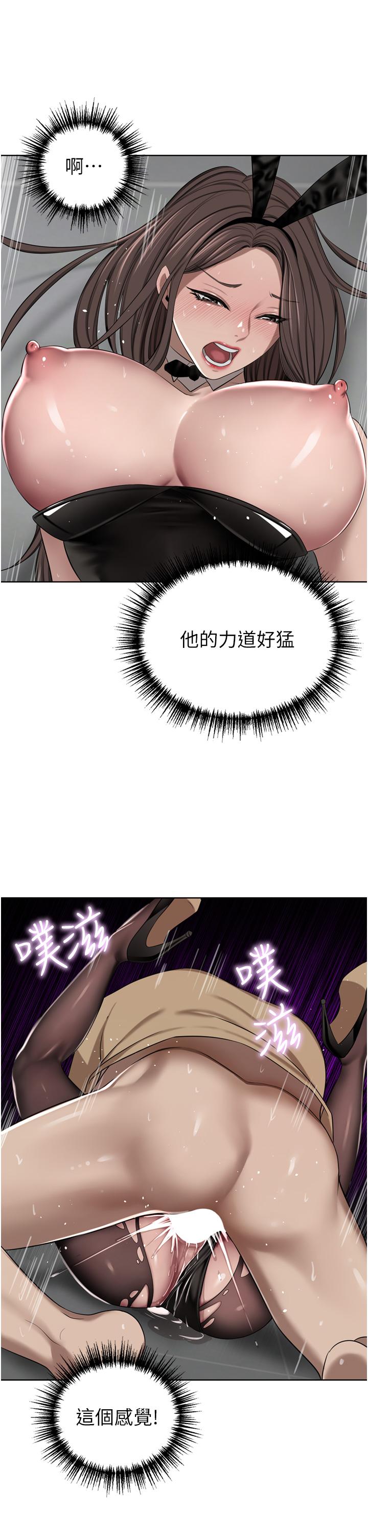 豪门人妻