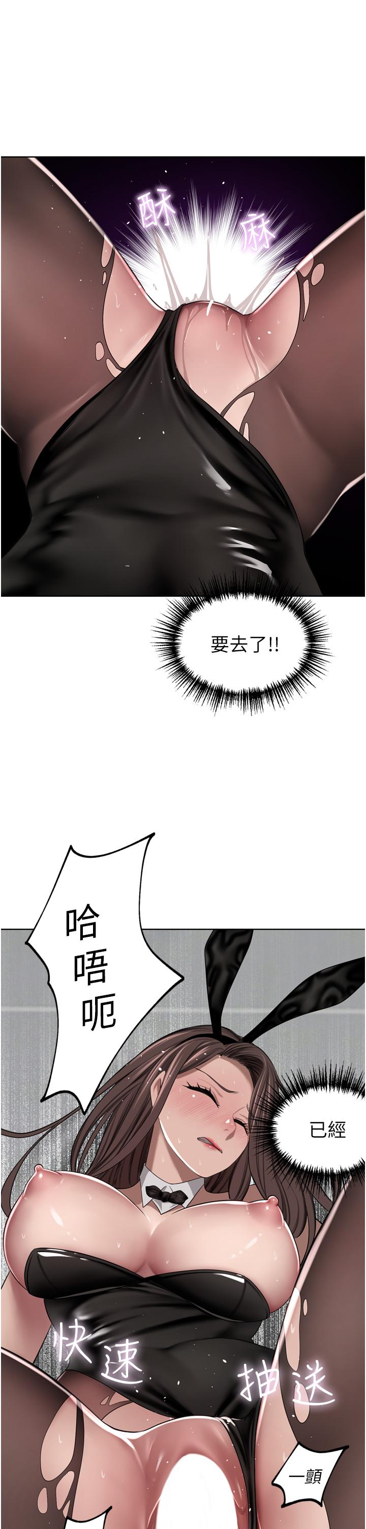 豪门人妻