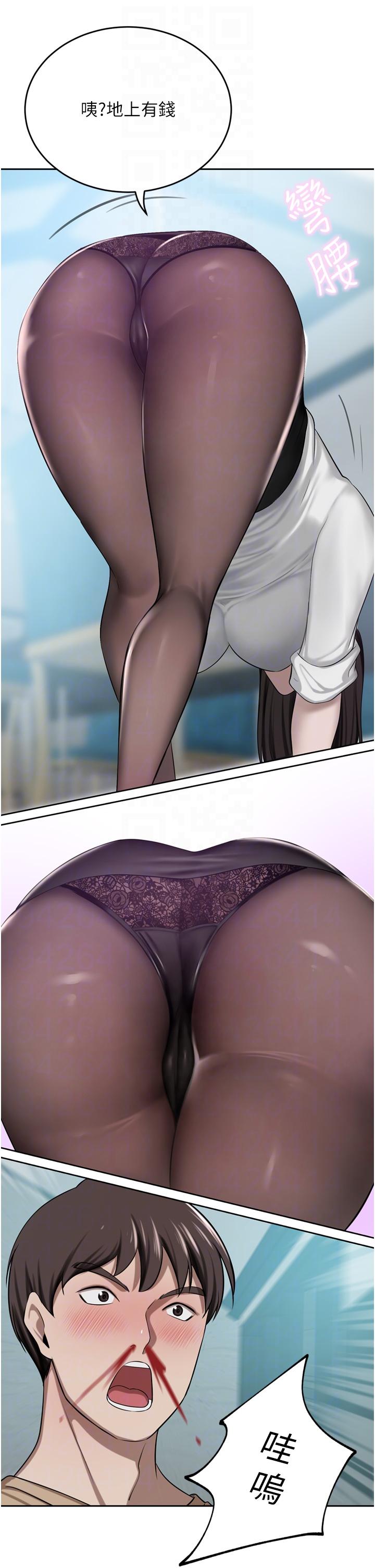 豪门人妻