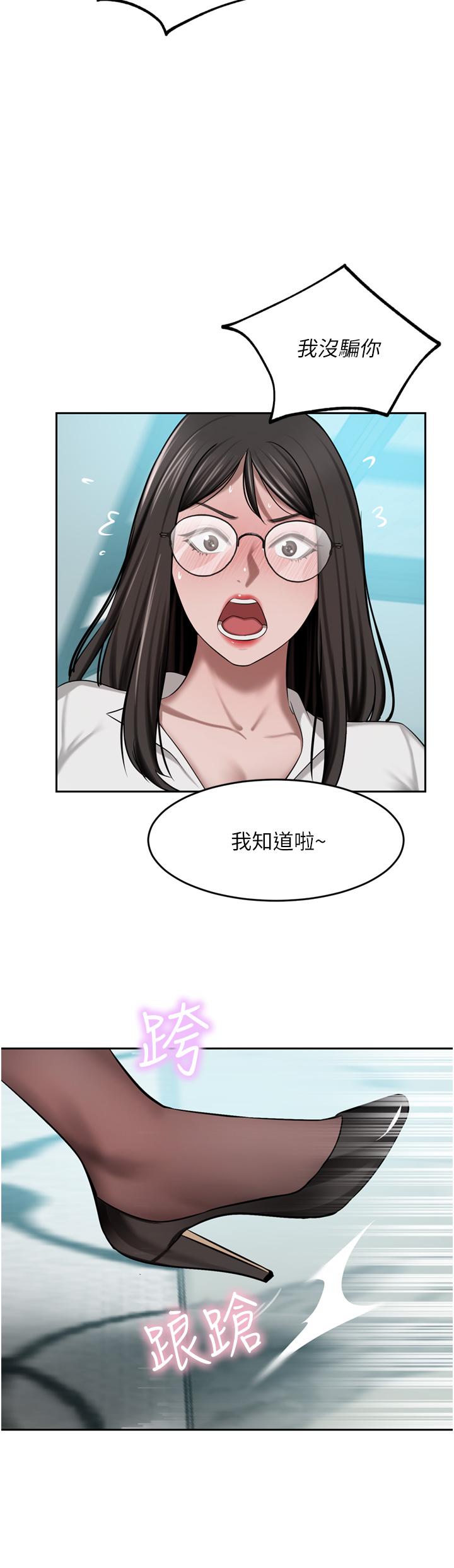 豪门人妻