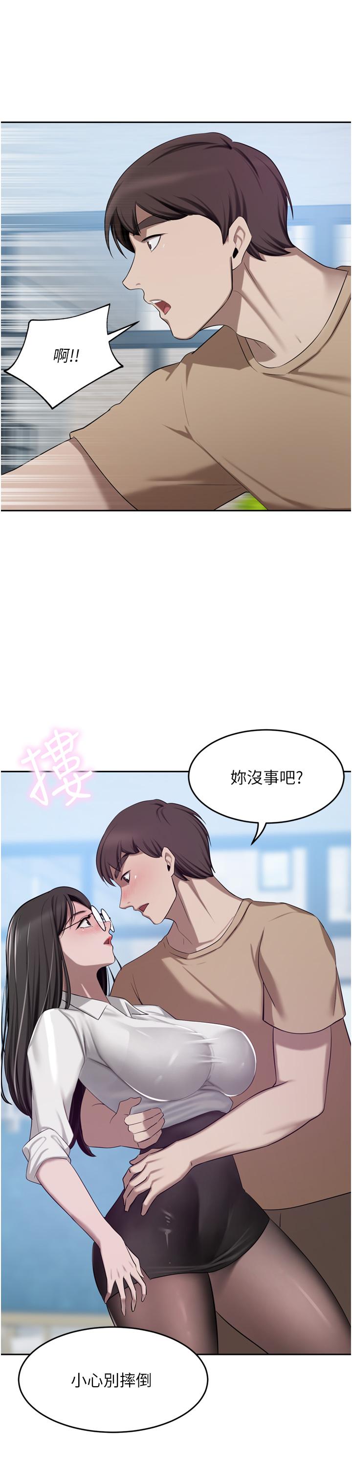 豪门人妻