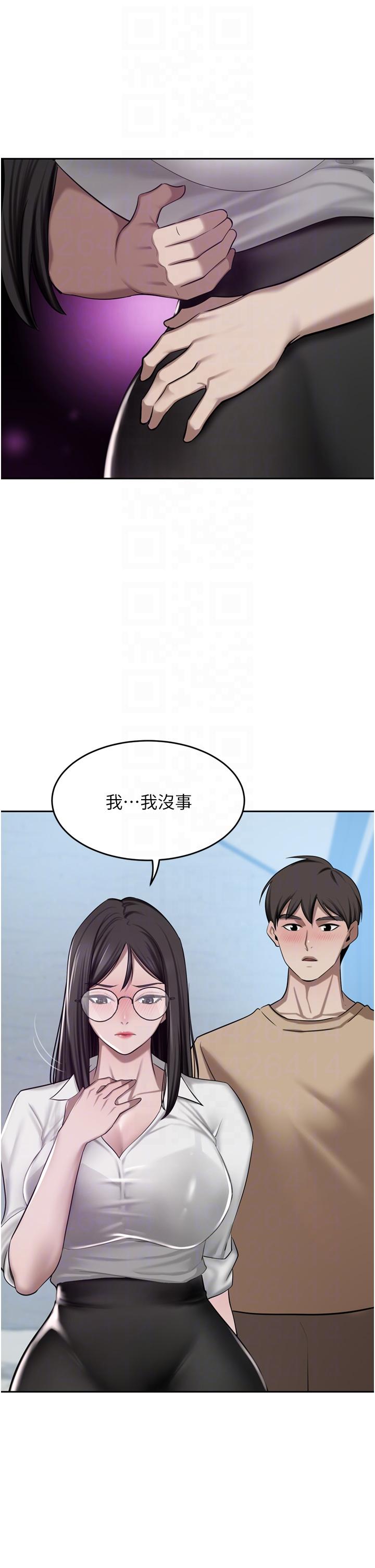 豪门人妻