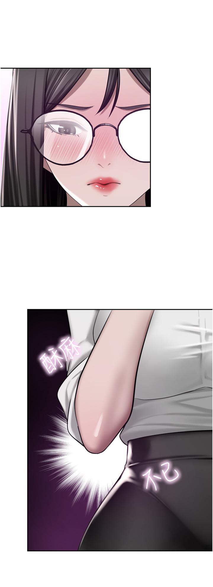 豪门人妻