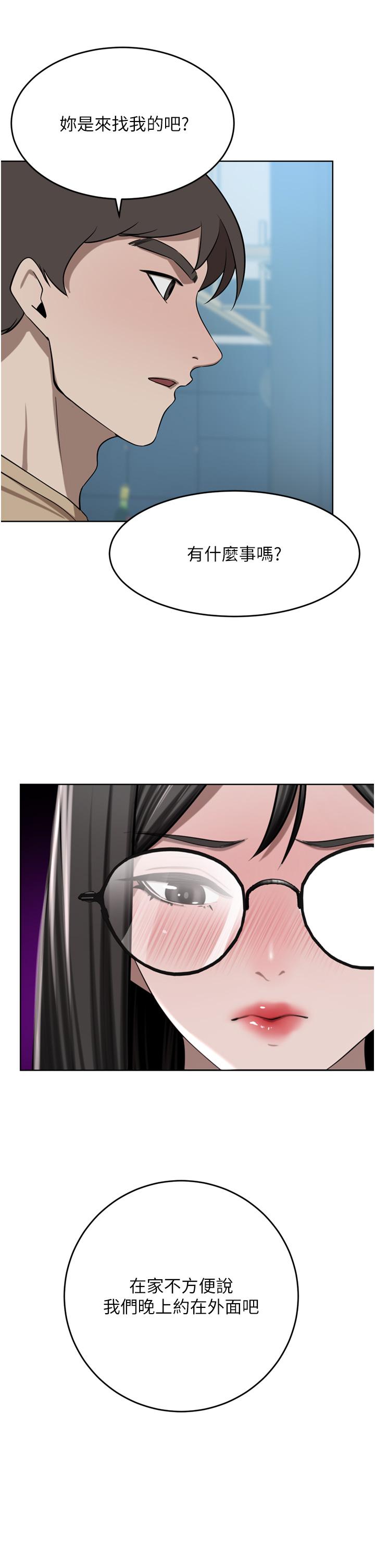 豪门人妻