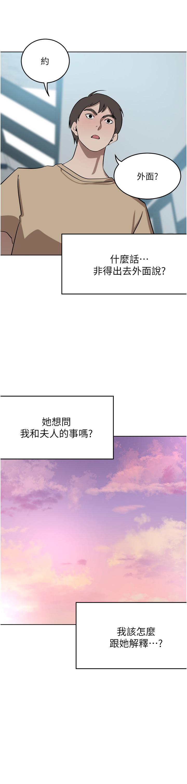 豪门人妻