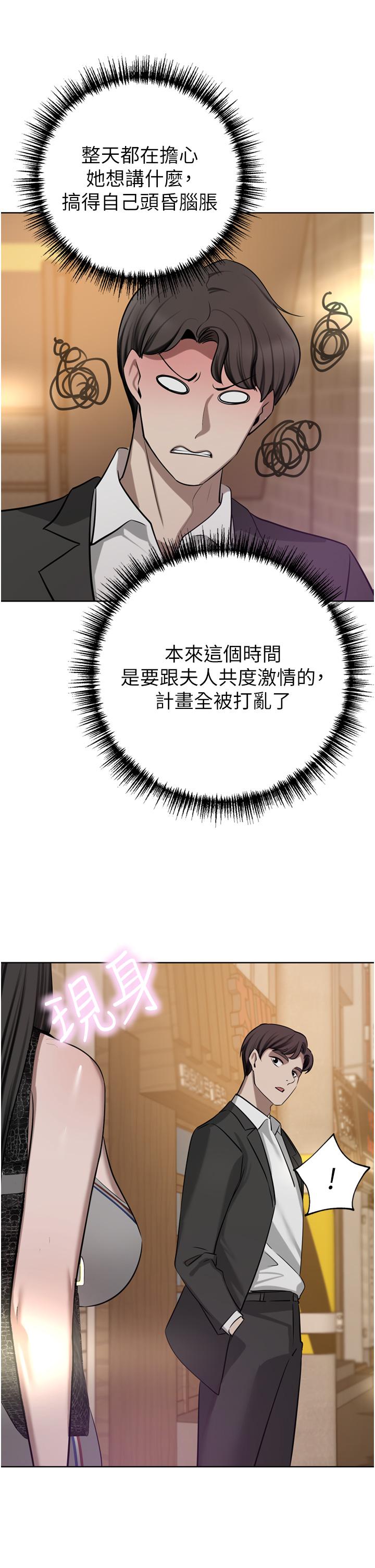 豪门人妻