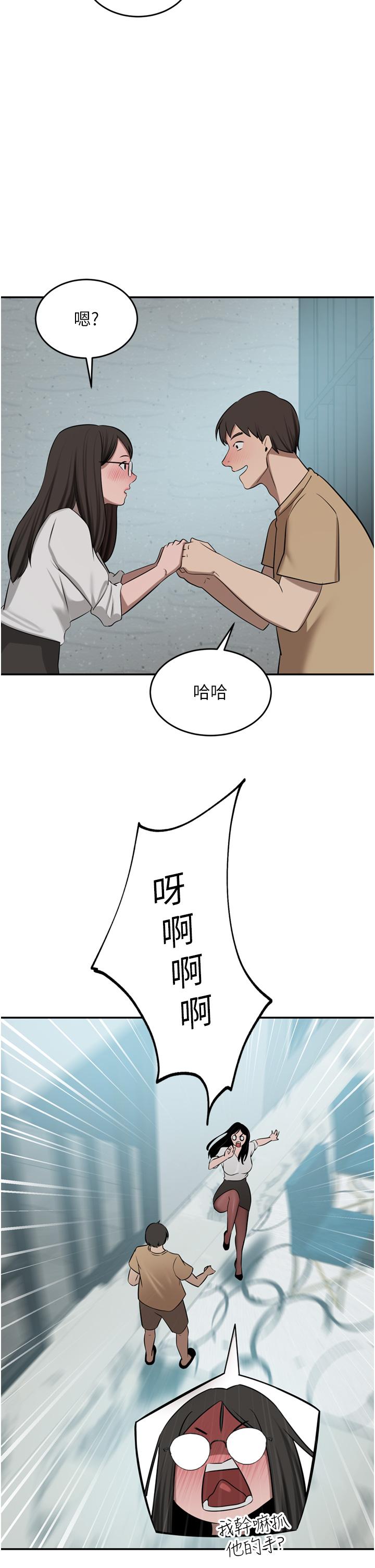 豪门人妻