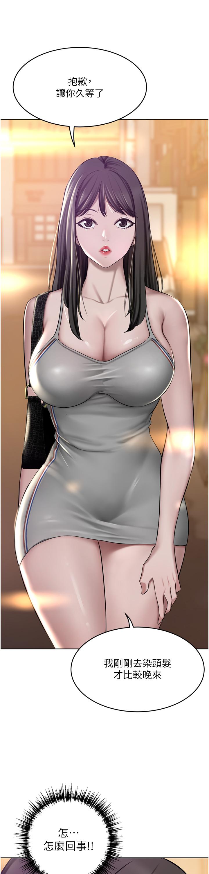 豪门人妻