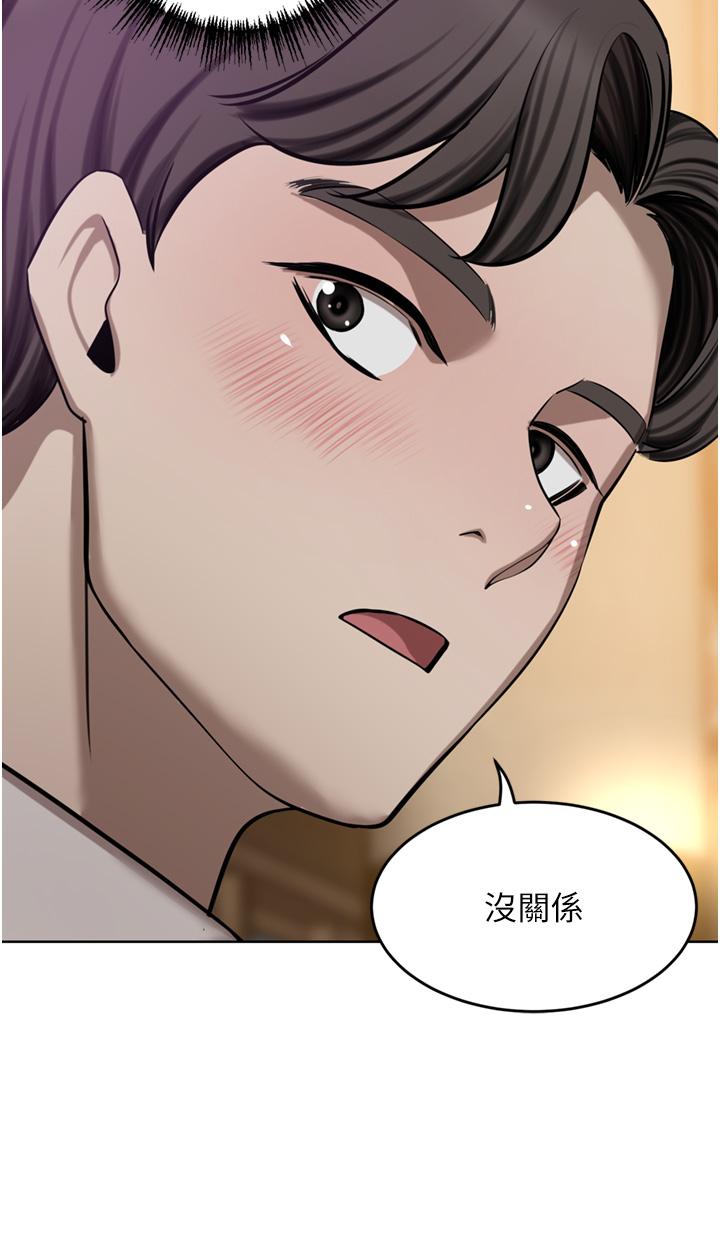 豪门人妻
