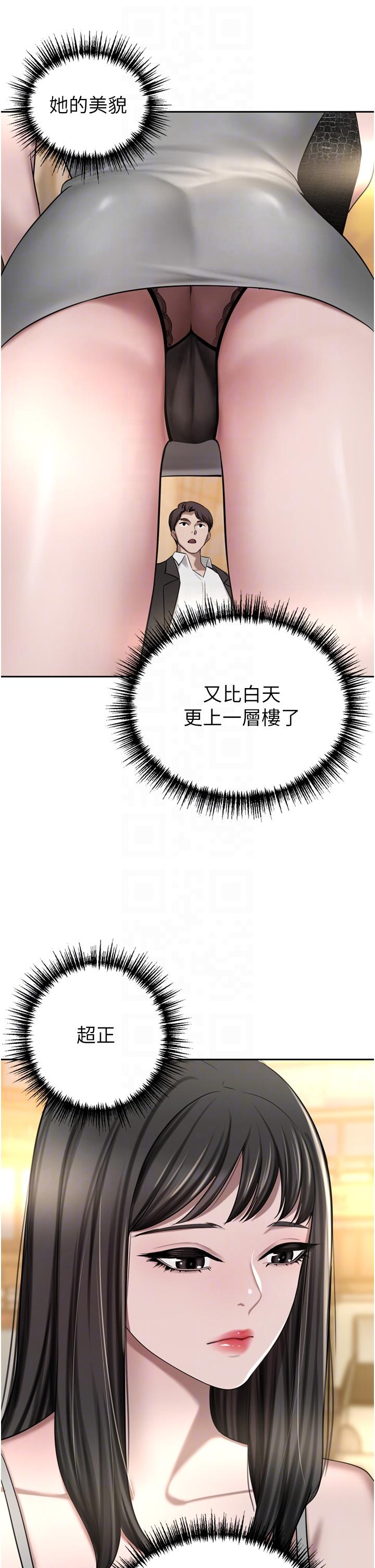 豪门人妻