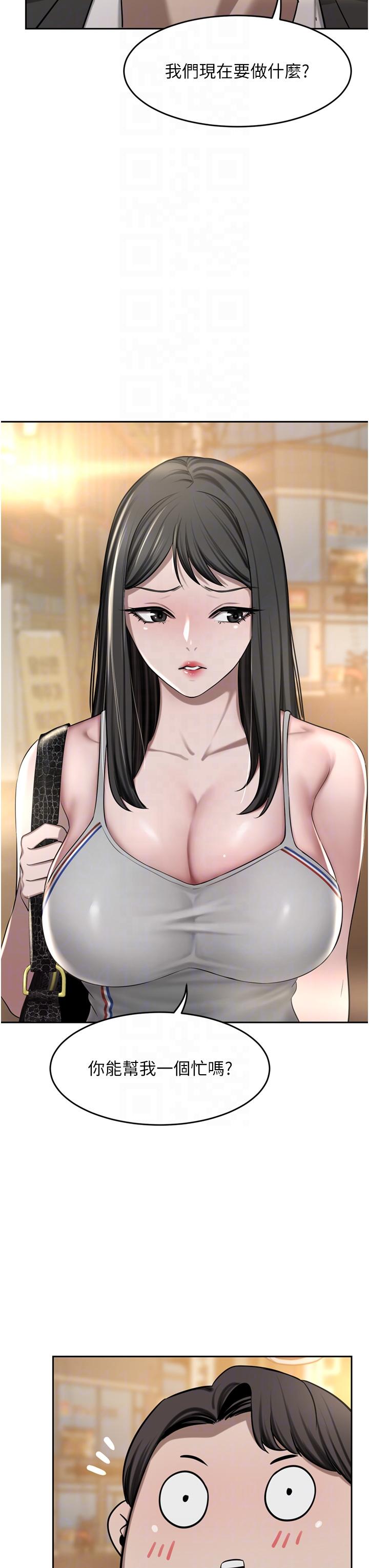 豪门人妻