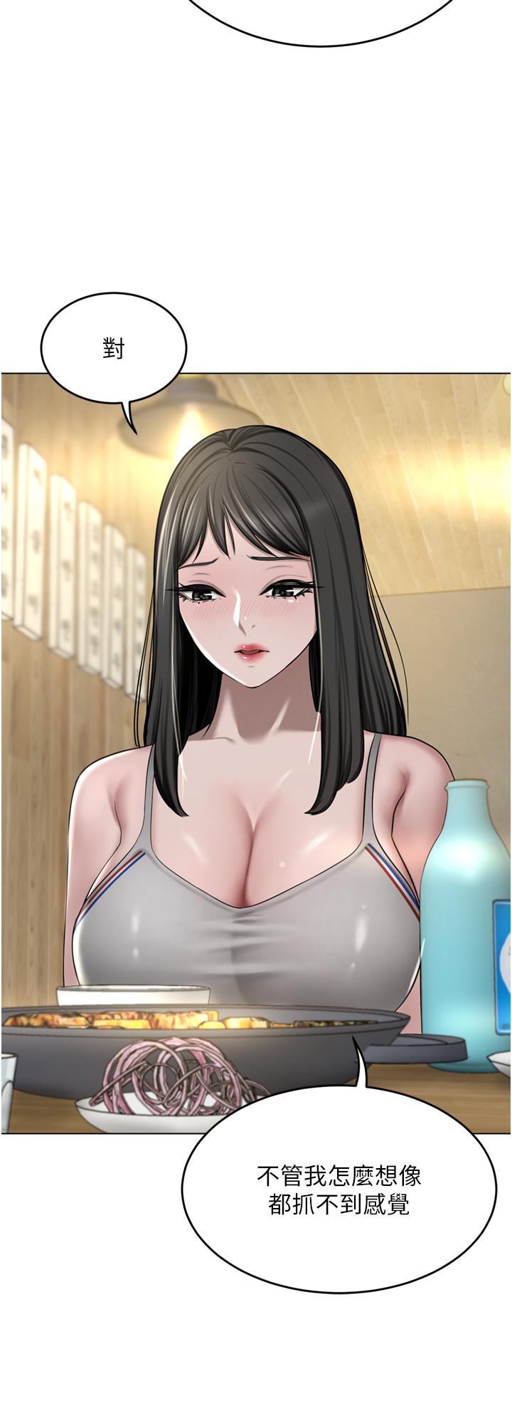 豪门人妻