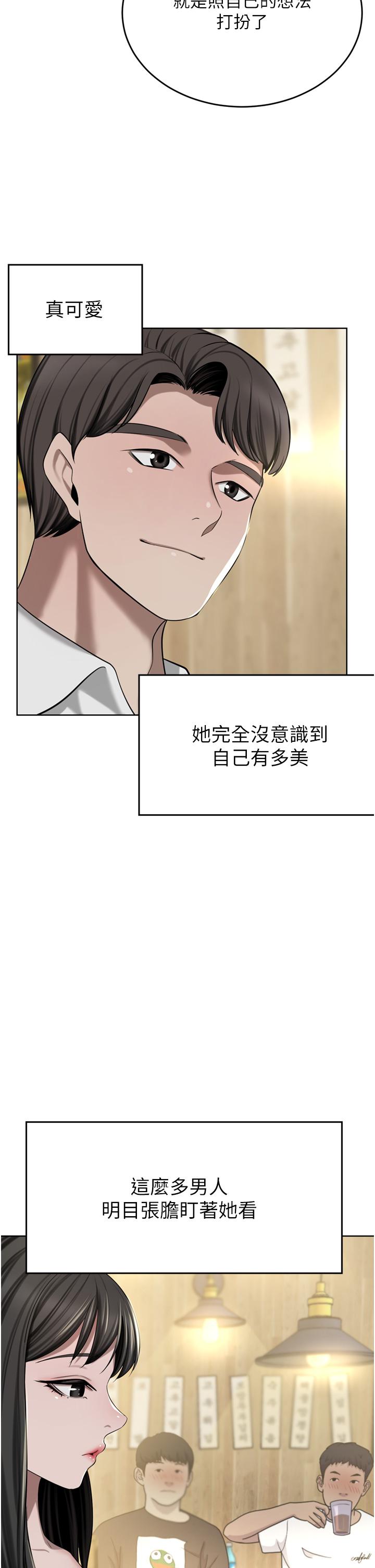豪门人妻