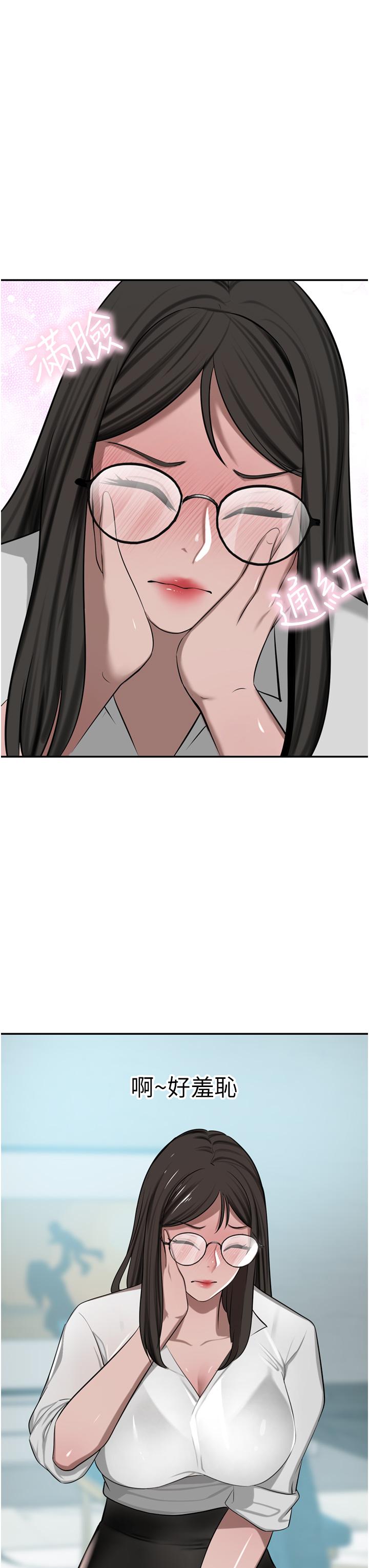 豪门人妻