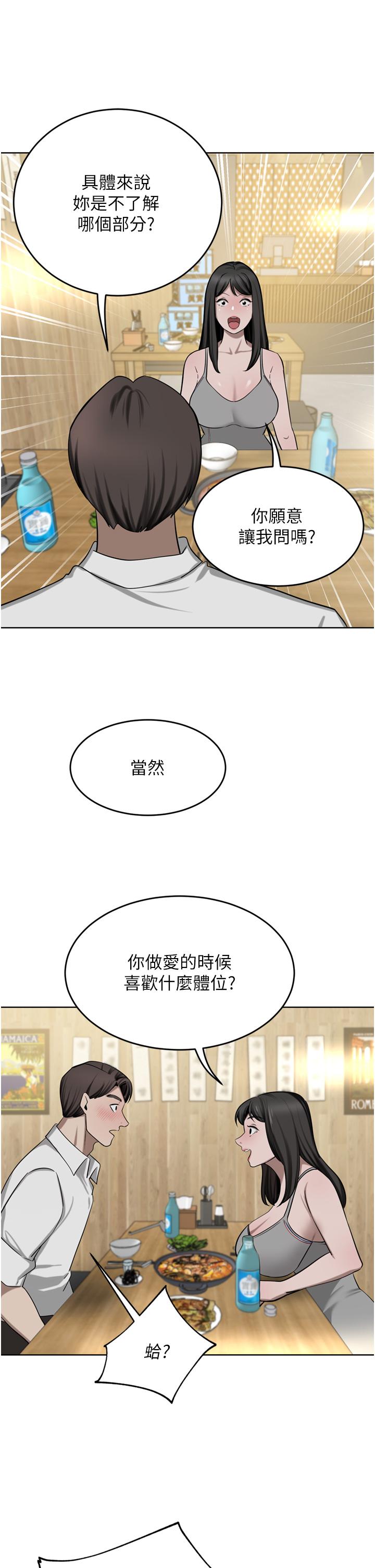 豪门人妻