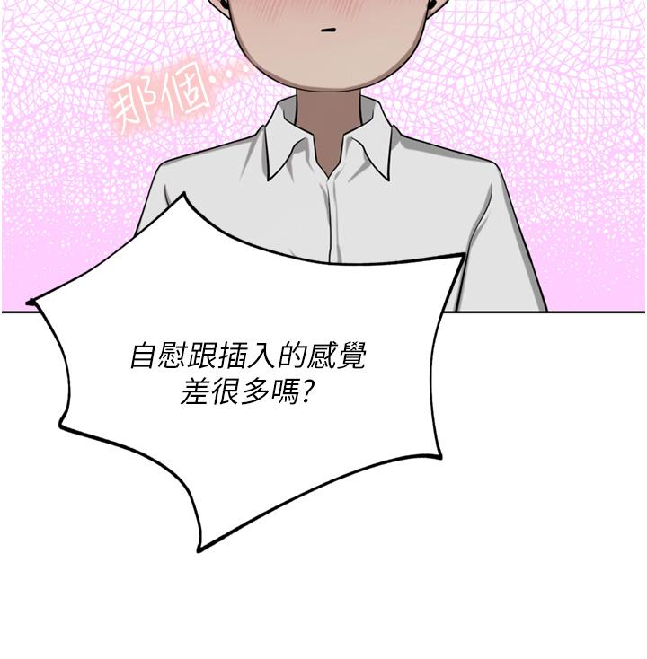 豪门人妻