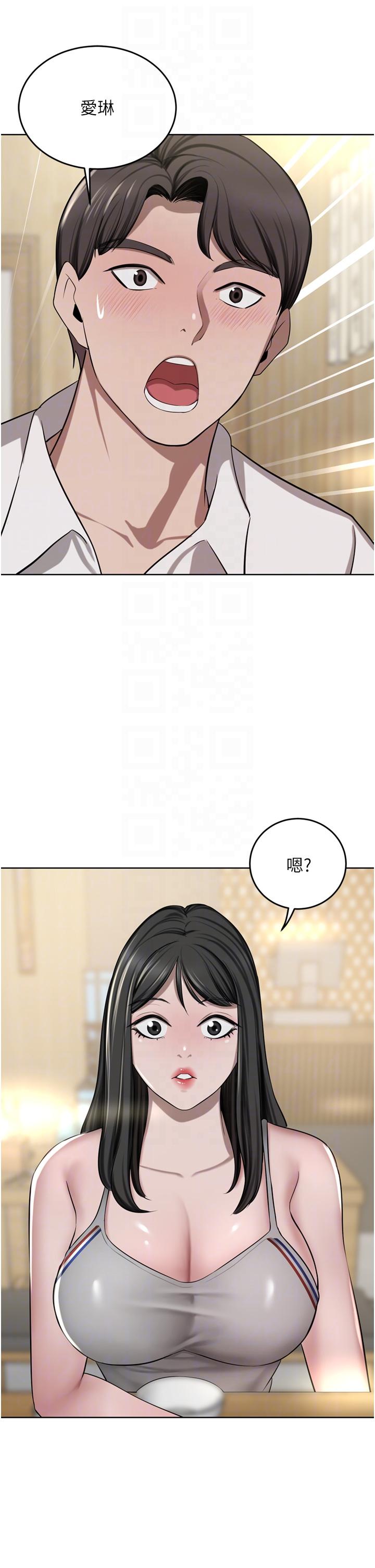 豪门人妻