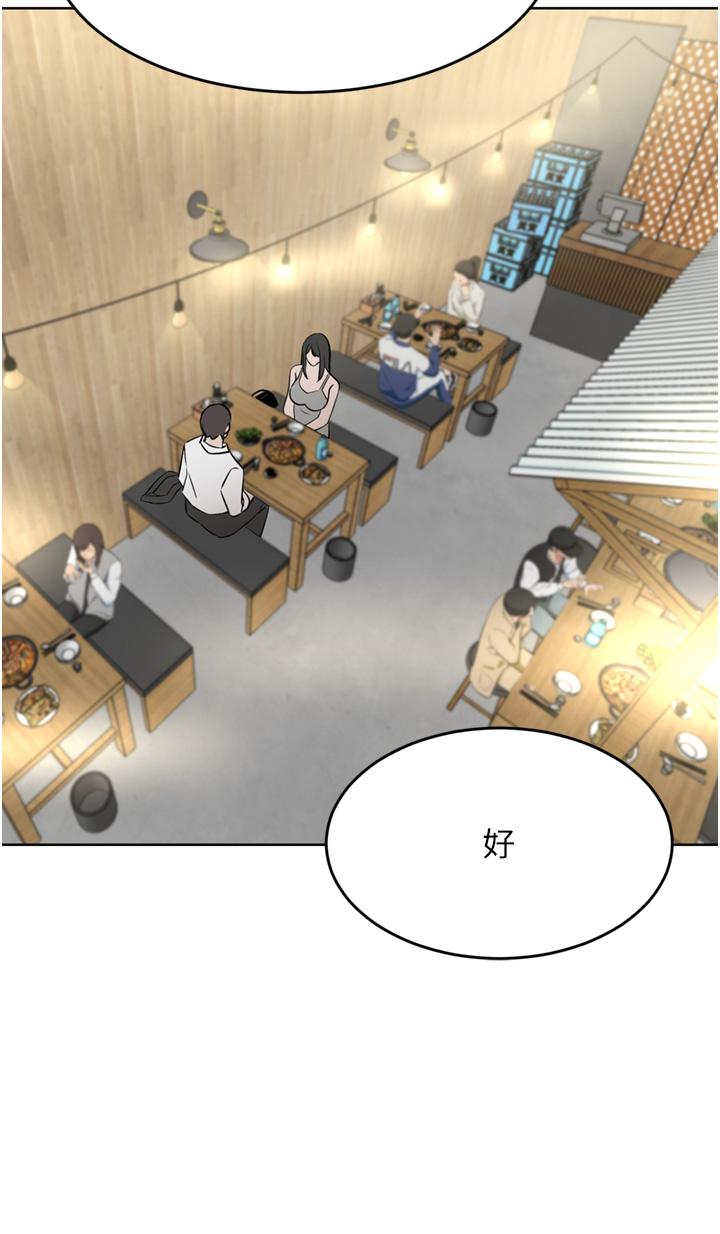 豪门人妻