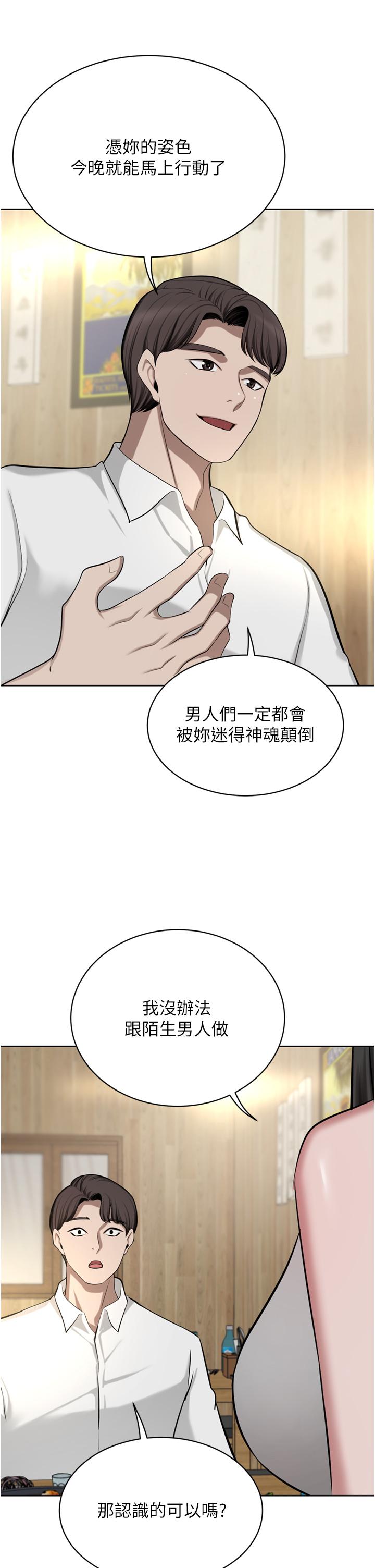 豪门人妻