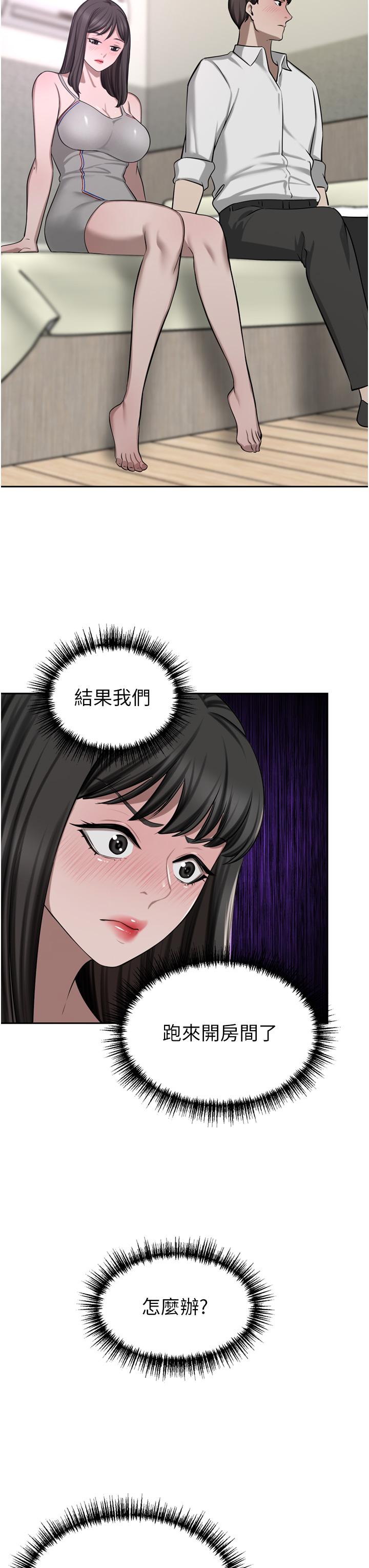 豪门人妻