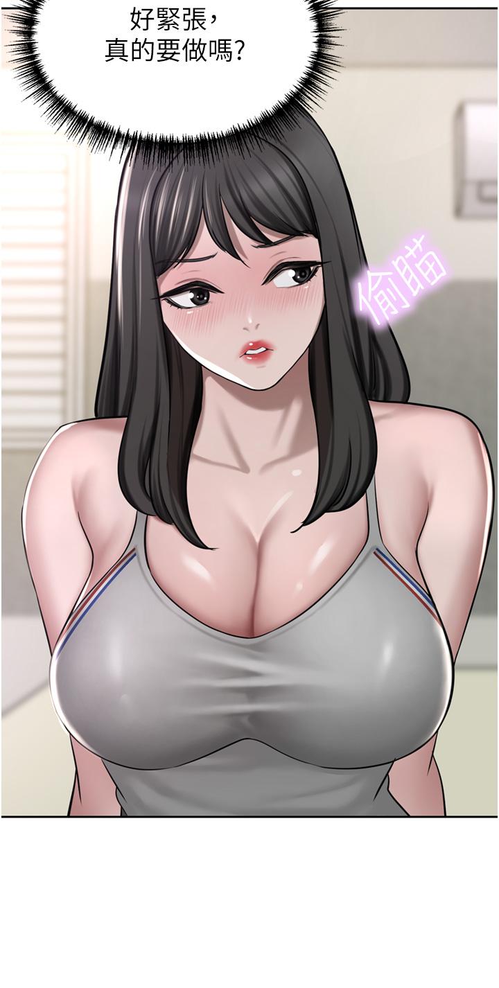 豪门人妻