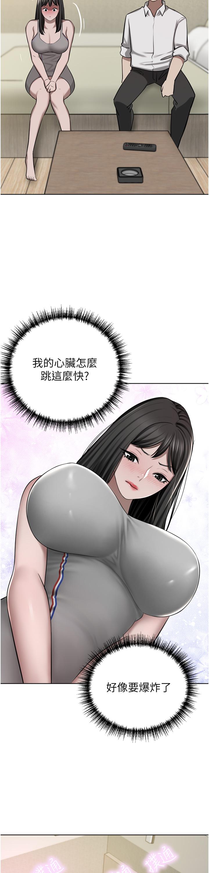 豪门人妻