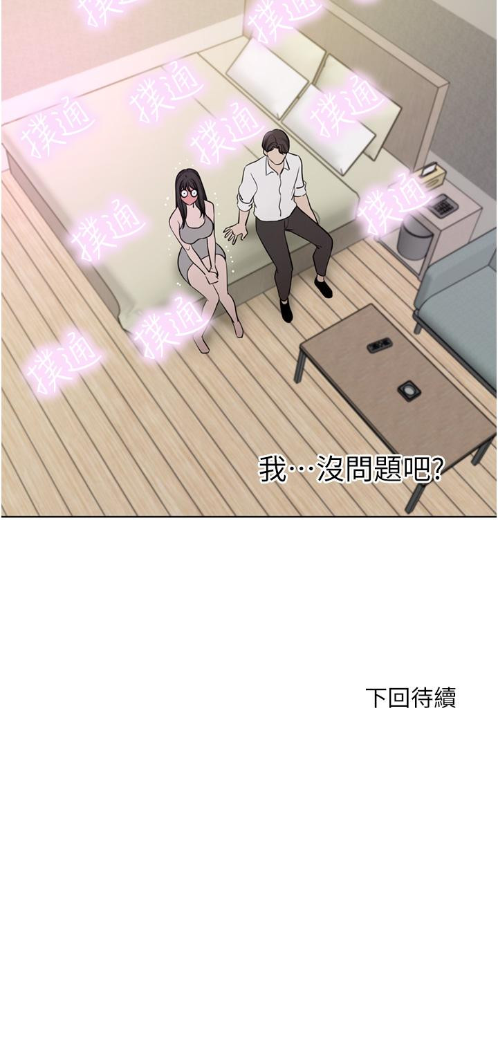 豪门人妻