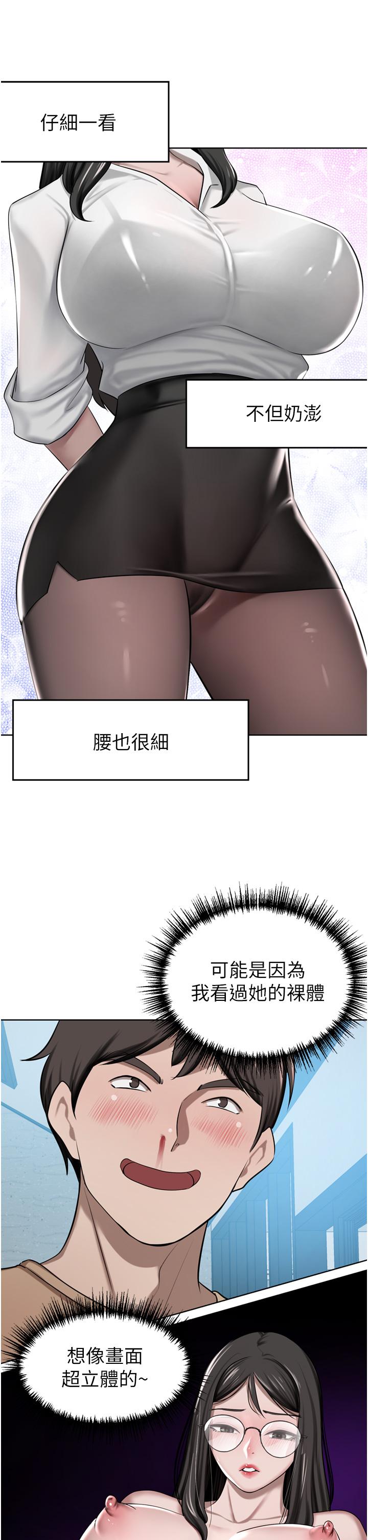 豪门人妻