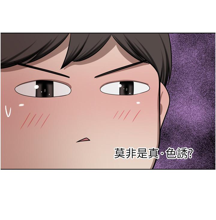 豪门人妻