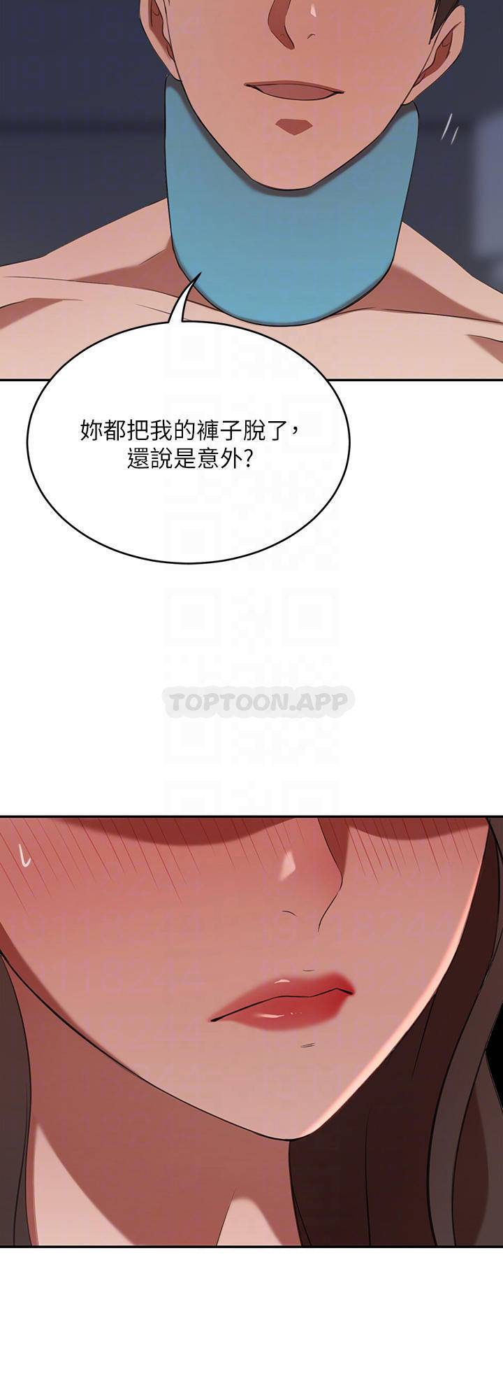 豪门人妻