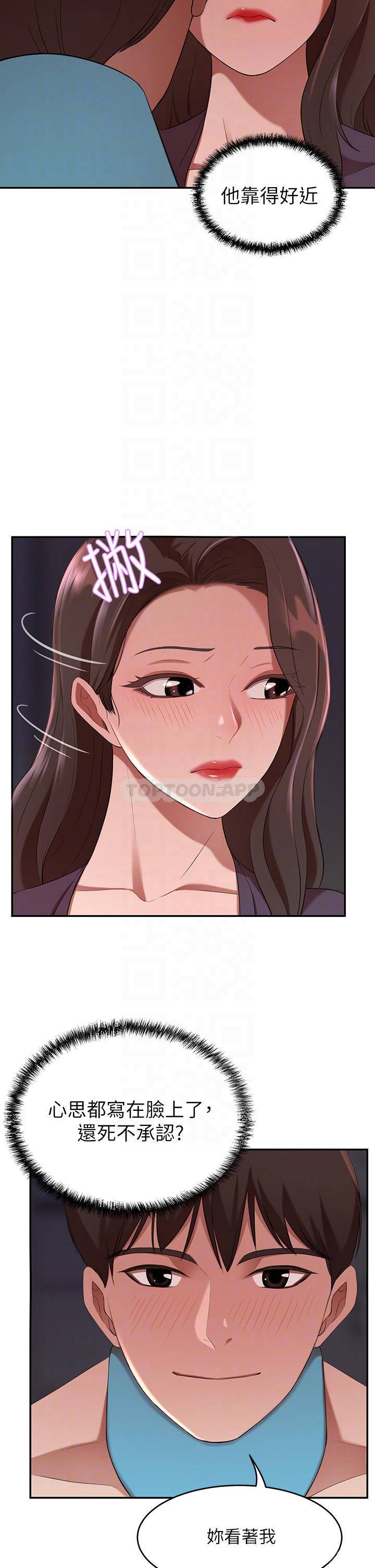 豪门人妻