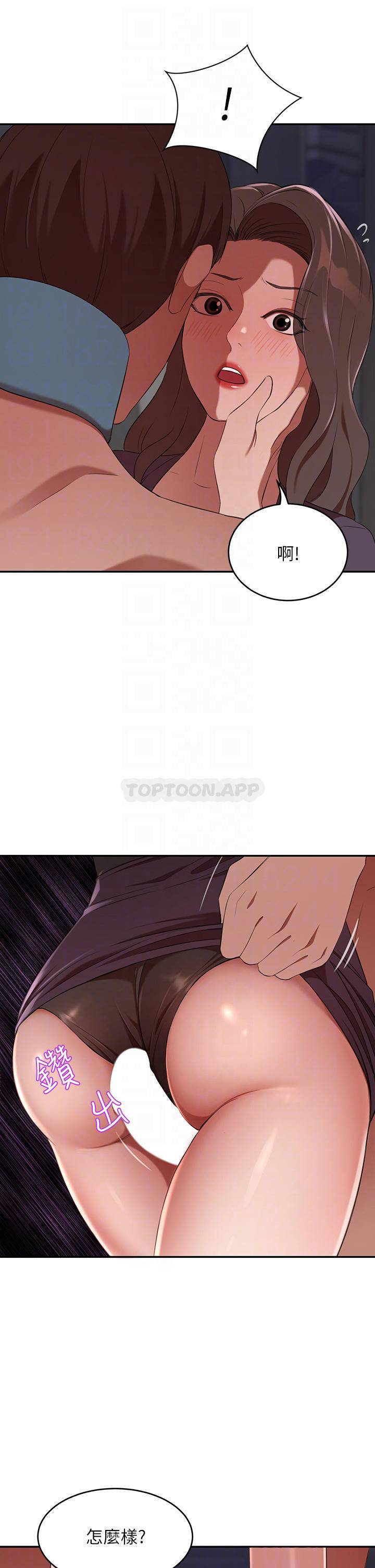 豪门人妻