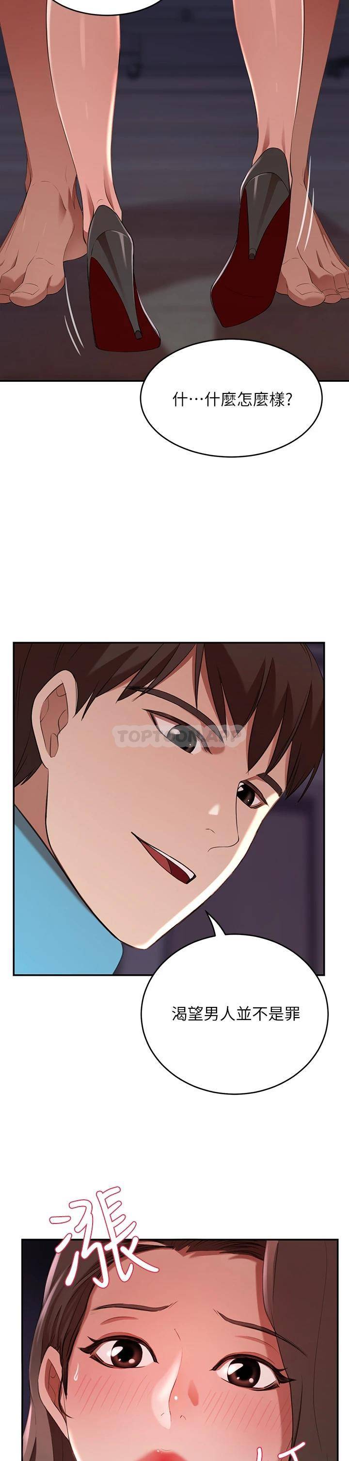 豪门人妻