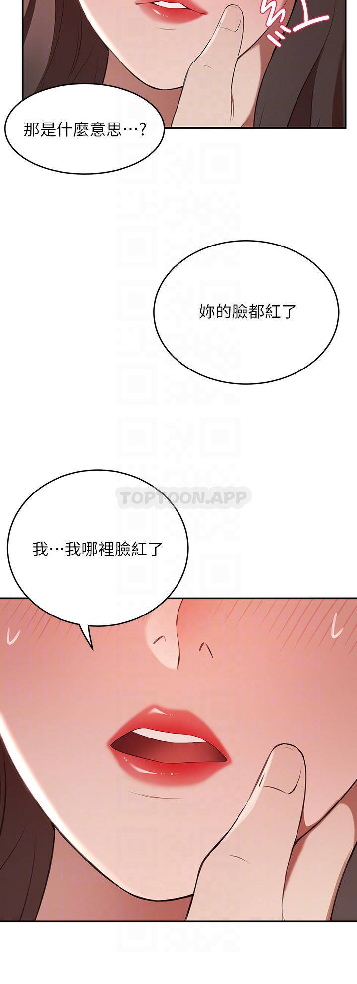 豪门人妻