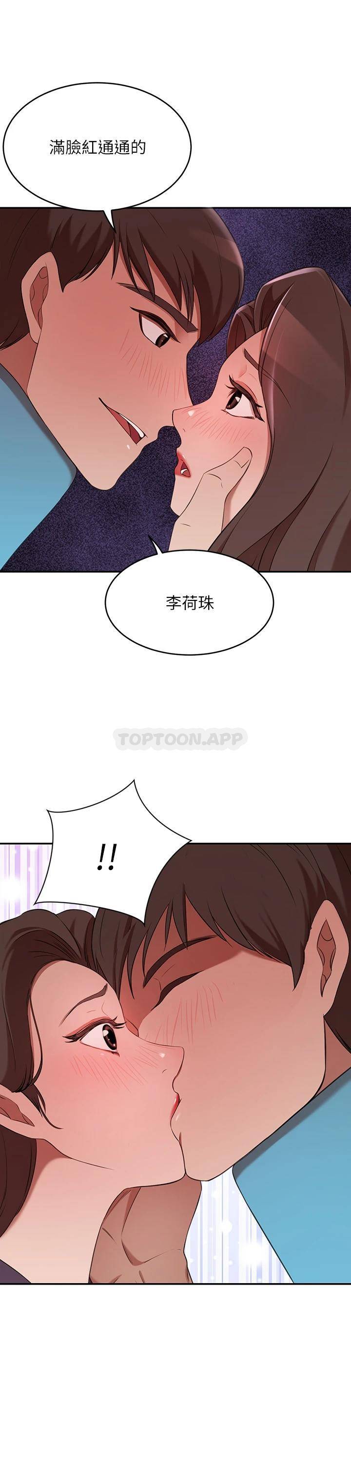 豪门人妻