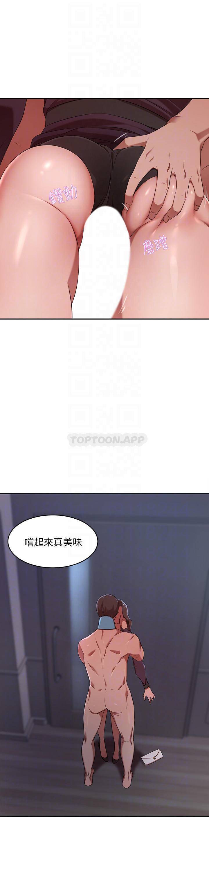 豪门人妻