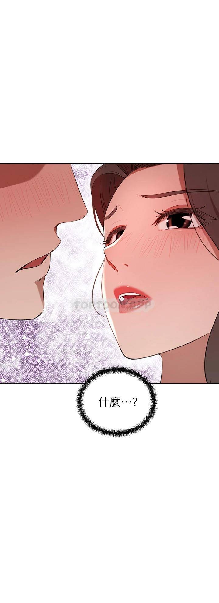 豪门人妻